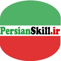 persianSkill.ir (Iranian Educational Media)