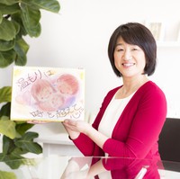澤田 有心子（ゆみこ）