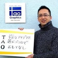 TAKAAKI NAKAJIMA