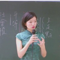 妤 周