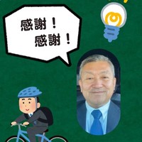 大西 敏幸