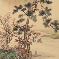 master Z Yu