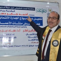 Ahmed gaber dessokey