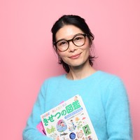 Nanami Natsuko Yoshihara