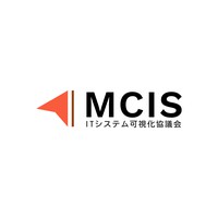 ITシステム可視化協議会 MCIS