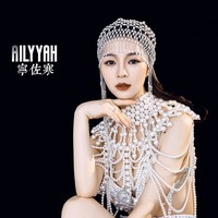 Ailyyah Ning