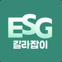 ESG 길라잡이