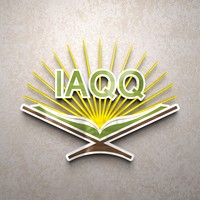 iaqq الأكاديمية العالمية للتأهيل القرآني