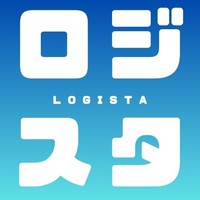 ロジスタ （LOGISTA）