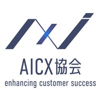 一般社団法人 AICX協会