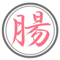 静恵 福田