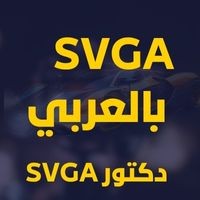 Dr SVGA