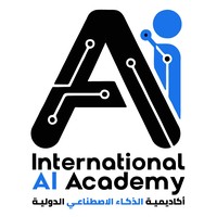 أكاديمية الذكاء الاصطناعي الدولية International AI Academy