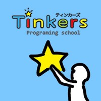 プログラミングスクール ティンカーズ(Tinkers)