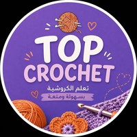 Top Crochet