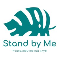 Stand by Me Club