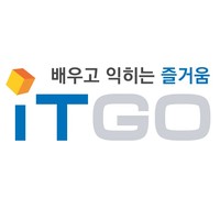 ITGO 아이티고